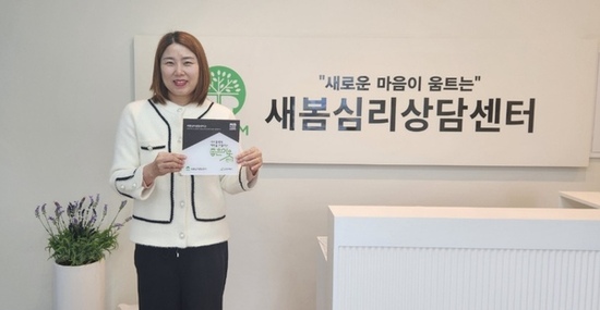 굿네이버스 경기남부사업본부-새봄심리상담센터, ‘좋은이웃센터’현판 전달식 진행