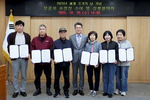 성동구, 위험거처 개선으로 안전등급 높이고 임대료 5년 동결!