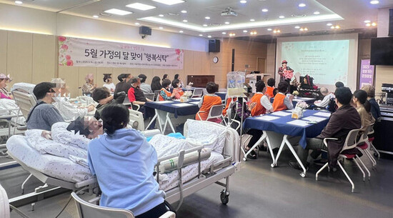 서울특별시 동부병원, 가정의 달 맞아 호스피스 환자·가족 대상 ‘행복식탁’ 행사 개최