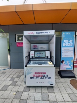 ‘ 폭염 속 오아시스’마포구, 무더위 식혀줄 ‘마포샘터’ 운영