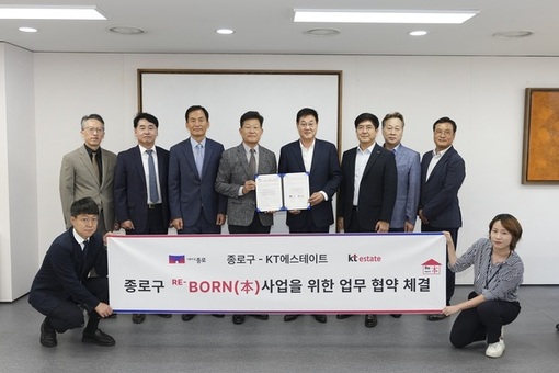 종로구, 상가 밀집지역에 잔여 소화기 배부… 맞춤형 집수리도