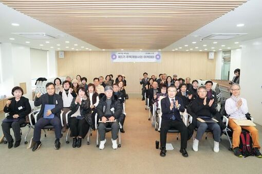 중랑구, ‘제3기 주택개발 아카데미’ 수료식 개최