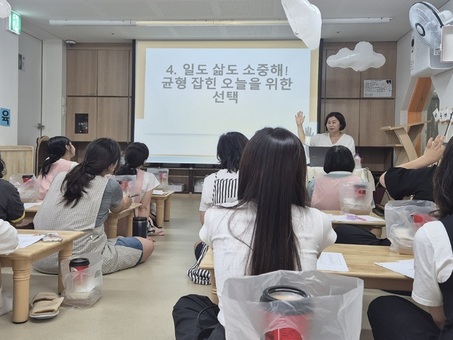 인구보건복지협회 서울지회, 2025년 찾아가는 인구교육 실시