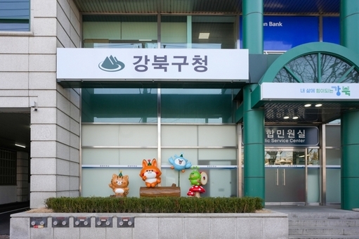 강북구, ‘가정용 소형감량기 구매 지원 사업’ 추진