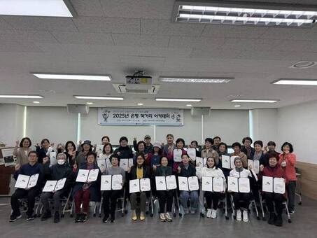 은평구, ‘먹거리 아카데미’ 수료생 31명 배출