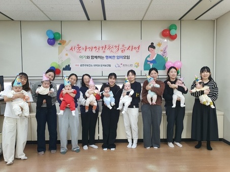 ‘출산 가정으로 직접 간다’...금천구, 모유수유 1대1 맞춤 지원