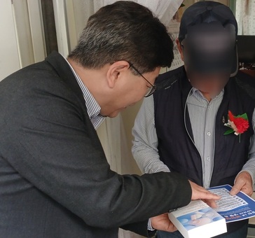 공무원연금공단, 제주 지역 어르신 대상  ‘개인정보 보호 캠페인’ 펼쳐