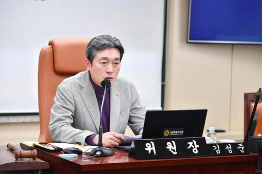 김성준 시의원, “ 2025년 금천구 발전 위해 559억 원 예산 확보 ”