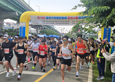 “수육‧막걸리 먹으려고 뛴다” …10일 금천구 ‘수육런’ 개최