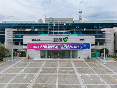 남양주시, 배출가스 5등급 차량 운행 제한 실시