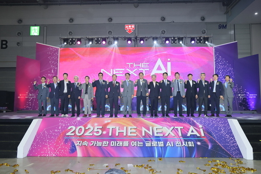 피지컬AI 혁신거점 경남에서 ‘The Next AI’ 개막