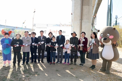 성동구, 도심 속 철새와 함께하는 두 번째‘성동원앙축제’개최