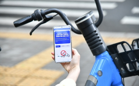 노원구, ‘공유 모빌리티 통합신고시스템’ 구축