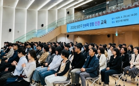 청렴 1등급 광진구, 전 직원 청렴․인권 교육으로 신뢰 행정 실천