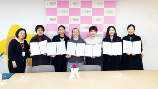 성프란치스꼬장애인종합복지관,  여성장애인·장애부모 양육 지원 실무자 네트워크 구축
