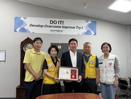 (주)피제이피테크, 적십자 회원유공장 명예장 수상