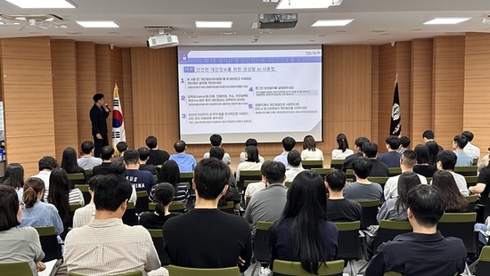 강동구, 직원 정보보호 역량 강화 교육 실시