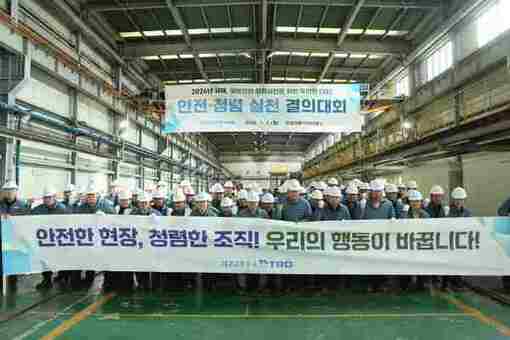 대구교통공사, 2026년 새해 맞아 안전·청렴 실천 결의대회 개최