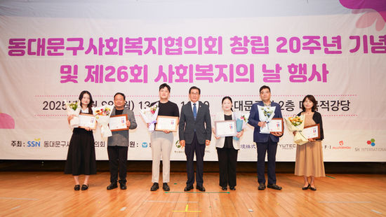 이태인 동대문구의장 동정