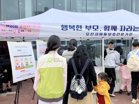 굿네이버스 경기중남지부, 더 좋은 양육 캠페인 시즌3 행복한 부모, 함께 자라는 아이’ 전개