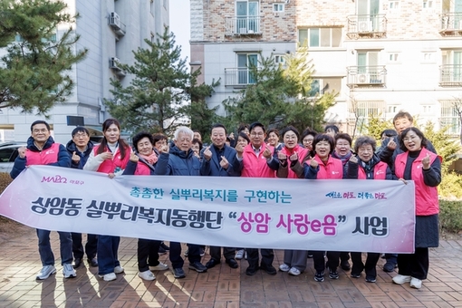 박강수 마포구청장, ‘상암 사랑e음’ 주거환경개선사업에 직접 참여