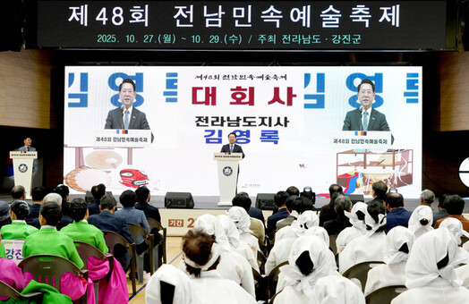  남도 전통민속예술 보존 ‘전남민속예술축제’ 27일 개막