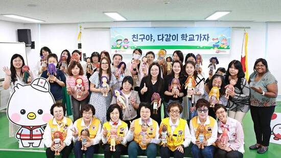 대한적십자사 서울지사, 다문화가정 여성 지원 다같이학교 입학설명회 개최