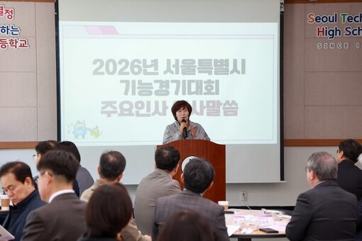 심미경 서울시의원, ‘2026년도 서울특별시 기능경기대회’참석