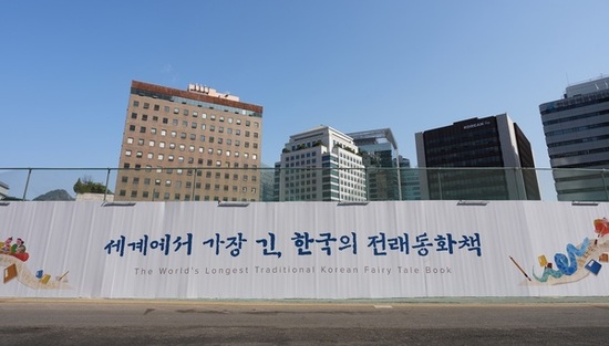 보는 재미·읽는 재미 둘 다 잡은 종로 공사장