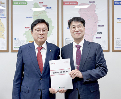 김정기 대구시장 권한대행, 핵심사업 국비 확보 총력전