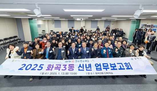  강석주 시의원, 강서구 3개동 순회하며 ‘2025년 신년인사와 주민과 소통의 시간 ’가져