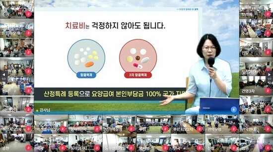 관악구, 스마트경로당에서 신기술로 어르신 건강도 지킨다