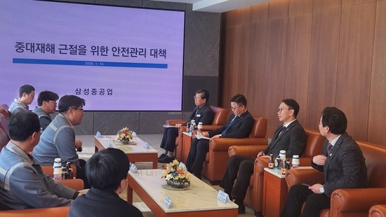 경남도 경제부지사, 삼성중공업에 산재예방 당부