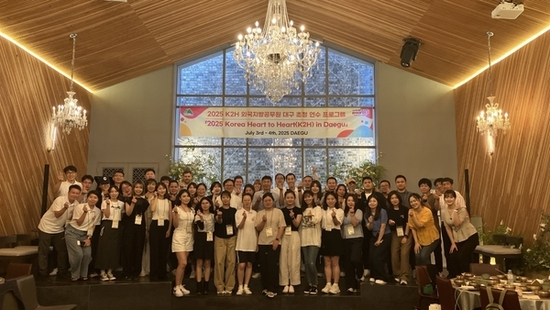 7개국 41명 외국공무원, 치맥페스티벌 즐기러 대구 왔어요!