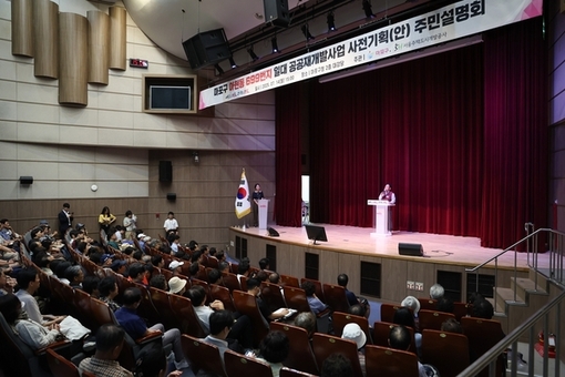 현금청산자 581명 구제... 아현1구역 공공재개발 주민설명회로 본격 시동