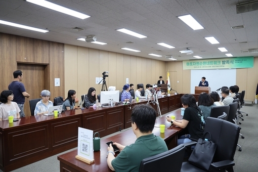제로웨이스트 도시 마포를 외치다. ‘자원순환 네트워크’ 출범
