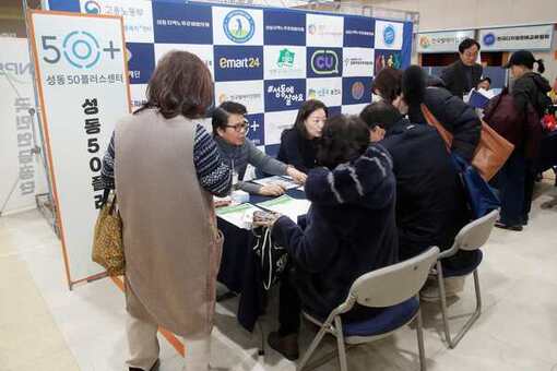 성동지역노후준비지원센터, 2026년 일·활동 및 노후준비박람회 성료
