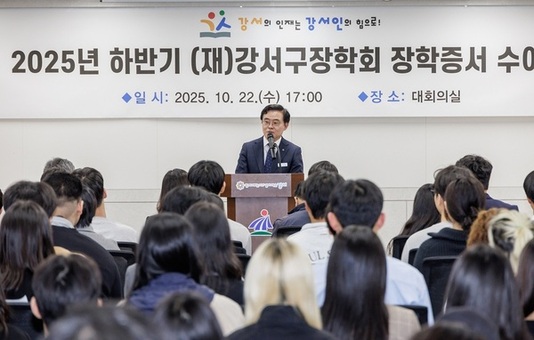 강서구, 지역 인재의 꿈에 ‘날개’ 달아준다