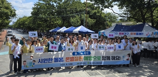 대구시, 무더위 속 어르신 건강 지킨다… 폭염대응 캠페인 전개