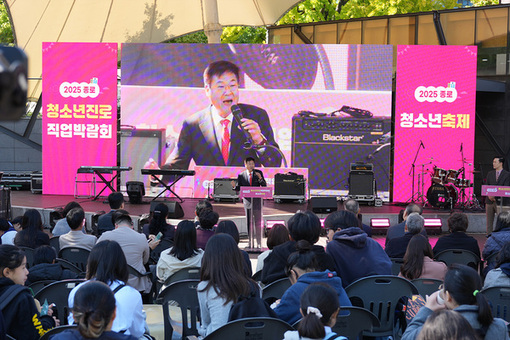 종로구, 기업과 손잡고 고3 대상 금융·진로 교육 강화