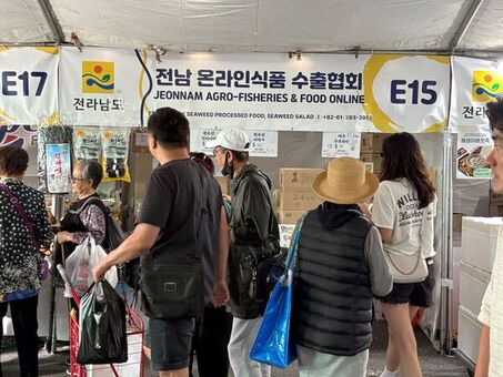 LA한인축제서 전남 농수산식품 인기몰이