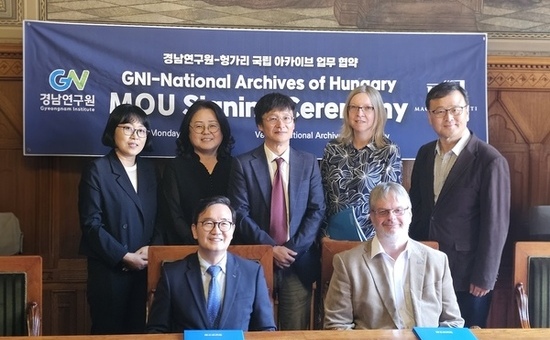 경남연구원, 중부유럽 3개 기관과 교류협력 확대... 글로벌 경남학 기반 구축