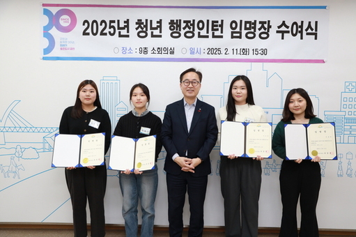 취업 스펙 구청에서 쌓자!... 금천구, 청년 행정인턴 운영