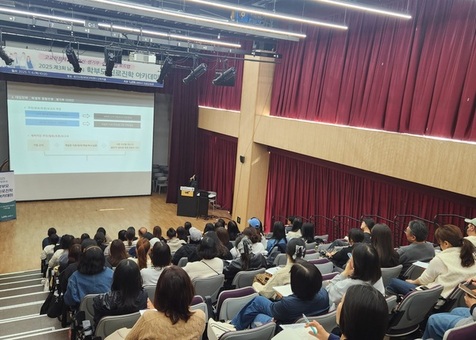 남양주시, ‘학부모 진로진학 아카데미’ 성료…고교학점제 대비 학부모 진로역량 강화