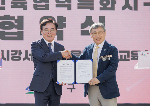 ‘4차산업 선도’ 서울 강서구, 미래 인재 육성 속도 낸다