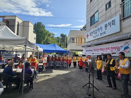 대한적십자사봉사회 하남시협의회, 어르신 130명과 함께 하는 흥겨운 잔치 한마당 개최
