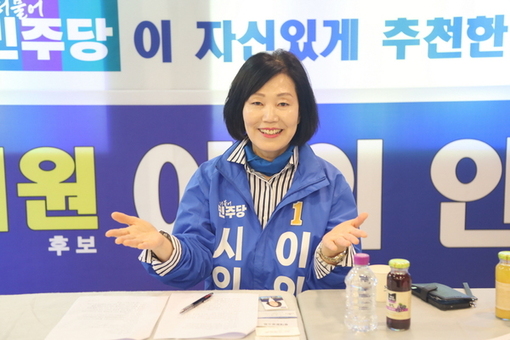 우먼파워 이의안 시의원후보, 기자간담회서 전농·답십리지역 주요 공약 발표