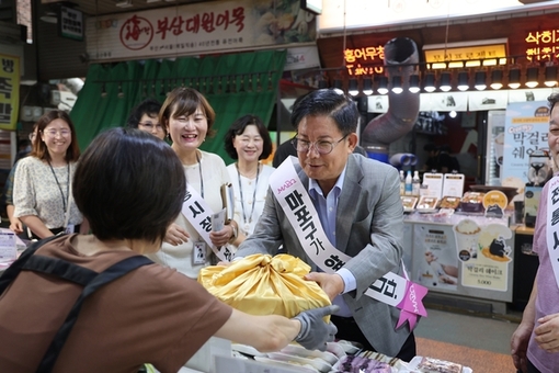 마포구 “설 제수용품, 마포사랑상품권으로 저렴하게 구매하세요”