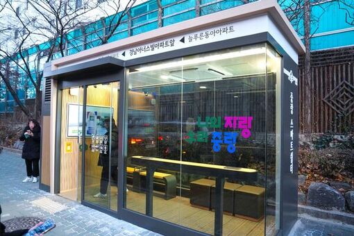 중랑구, 잦은 한파·강설 속 겨울철 종합대책 안정적 마무리