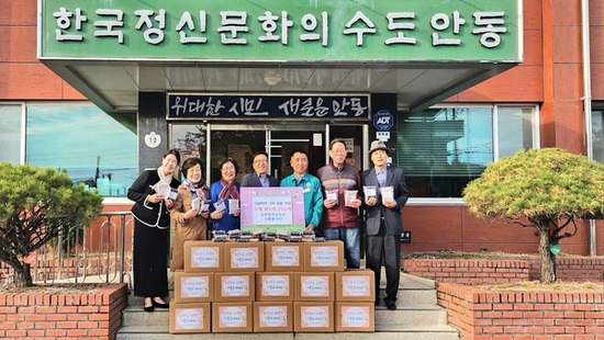 공무원연금공단 대구지부,  한땀나눔상록봉사단 수제 털목도리로 따뜻한 겨울 선물